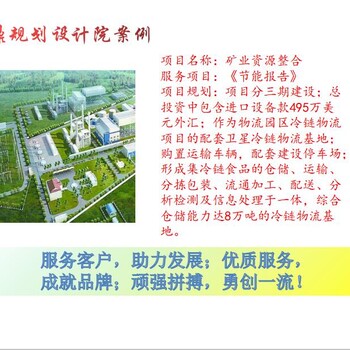 砚山县写机电产业园概念规划设计
