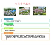 鸡东县编写青州市小型水库管理体制改革维修养护工程施工投标书