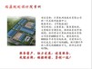 崇义县写果蔬种植项目申请报告