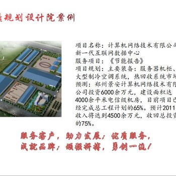 湟源县代写养老院概念规划设计
