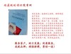 临漳县写容城县移动生态环保公厕项目投标书