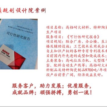 武功县代写学校保安服务项目代做投标文件
