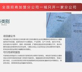 科尔沁右翼前旗编写青州市小型水库管理体制改革维修养护工程施工投标书
