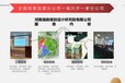 嫩江县写济宁经济开发区马集镇西部山区概念性规划项目投标书
