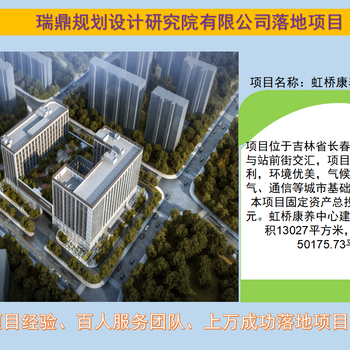 巫溪县写物流产业园概念规划设计
