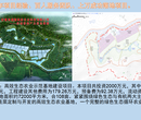 余姚市写加气站项目资金申请报告图片