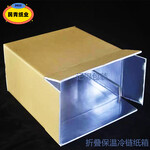 嘉兴现货销售铝箔膜折叠保温纸箱3号冻品电商保鲜铝箔保温纸箱