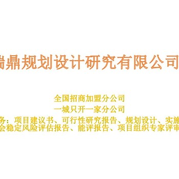 恩施项目建议书恩施多长时间