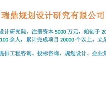 四平工程咨詢加盟單位