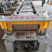 400-430铝镁锰压瓦机压铝镁锰板设备贝母板压瓦机