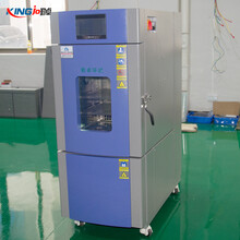 大型高低温老化试验箱高低温湿热交变测试箱