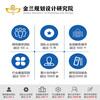可行性研究報告徐州市代寫中心/可行性研究報告費用