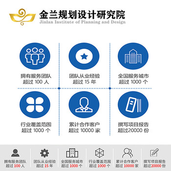 芜湖市节能报告制作公司-节能报告10000+案例