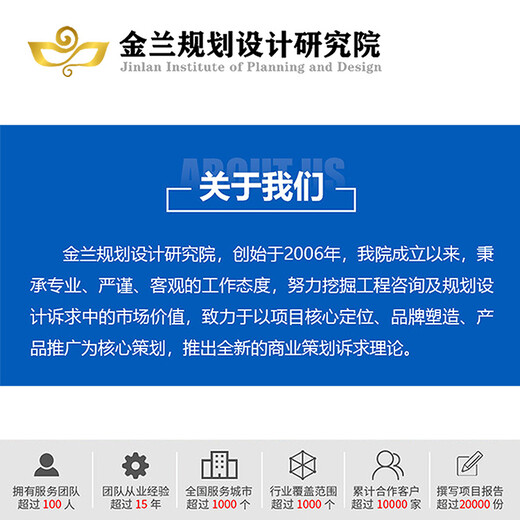 萍乡可以做节能评估报告/萍乡节能评估报告编写公司
