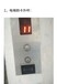 陕西电梯刷卡设备小区安防物业收费系统