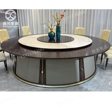 酒店家具电动大圆桌实木圆桌20人圆桌尺寸可定制