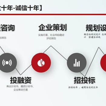 东营节能报告设计院2024版