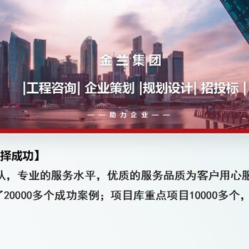 南京節(jié)能評(píng)估報(bào)告2025版