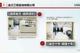 江城项目实施方案编写模板2024