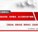 开阳稳评报告编写公司图片