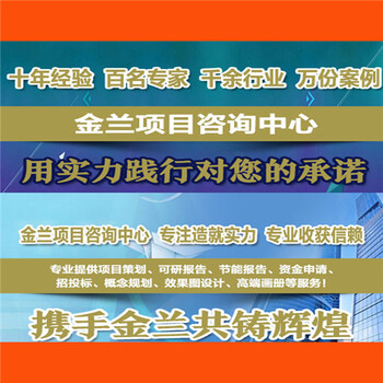 光山县节能验收报告编制中心2024版