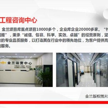 河南節(jié)能報(bào)告新版