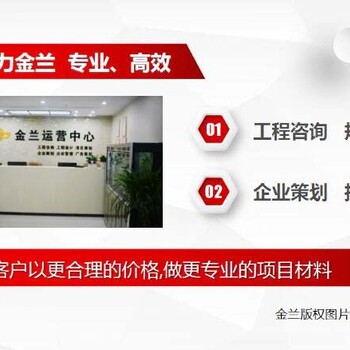 三亞節(jié)能評(píng)估報(bào)告新版