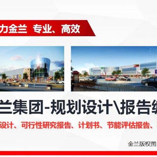 渭滨项目实施方案编写样本2022