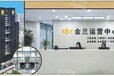 濟(jì)寧節(jié)能驗(yàn)收?qǐng)?bào)告編制中心2024版