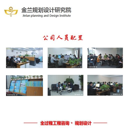 延津县本地做景区规划公司-2021省心