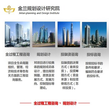 郑州二七区编项目计划书公司2022已更新（今日/商情）