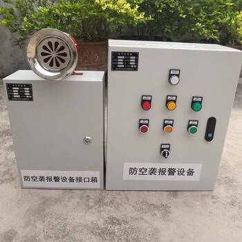 24年人防廠家信息接入箱信息接口單元箱人防電話主機(jī)廠家