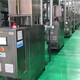 锂电材料混合干燥机控温-不锈钢材质 (1)