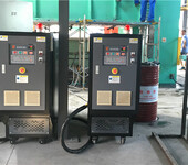 120度模温机6KW导热油循环设备运油式油温机欧能电加热