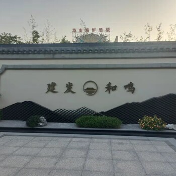 專注建發(fā)整裝售樓部不銹鋼裝飾包板銅雕花燈箱佛山十年工廠