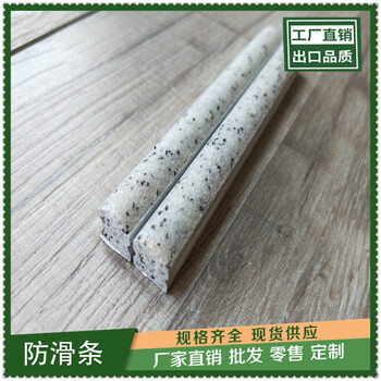 许昌10宽金刚砂防滑垫使用寿命