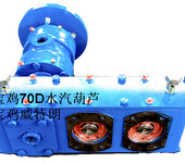 宝鸡50钻机水汽葫芦70D钻机水汽仪表装置