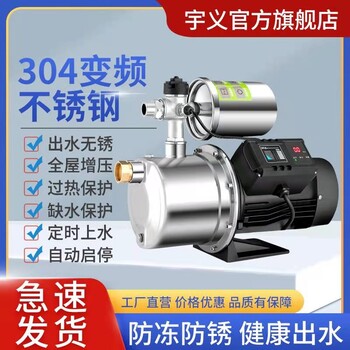 自吸喷射泵家用220V水井抽水泵不锈钢全自动增压泵小型吸水泵