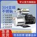 不锈钢自吸泵家用水井全自动220v自来水增压泵静音喷射泵抽水泵