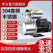 家用自吸增压泵220v不锈钢抽水泵全自动自来水管道加压喷射泵