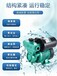 全自动增压泵家用热水器加压水泵220V静音自吸泵自来水加压泵