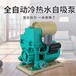 全自动自吸泵家用220v增压泵自来水冷热水器管道泵