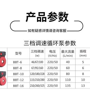 家用静音220V全自动地暖地热锅炉管道热水屏蔽泵大功率