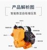 家用自吸泵全自動增壓泵自來水加壓靜音熱水器增壓井水吸水泵220V