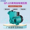 全銅自吸空調泵單相220v自吸泵水井抽水機全自動小型增壓泵