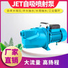 增壓泵家用全自動抽水泵機自來水管道加壓水泵