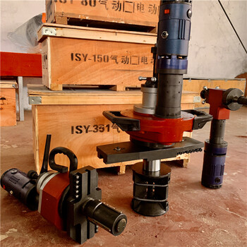ISY-250内胀式管道坡口机电动不锈钢管子端面平口机倒角机