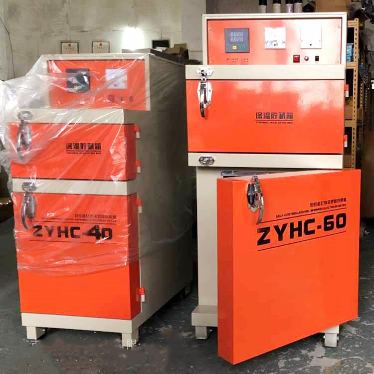 ZYHC自控远红外电焊条烘干箱多功能恒温保温储藏箱工业烤箱
