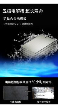 氫氧機落地會模式廠家氫氧混合氫康養(yǎng)機落地會模式廠家