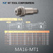 日本NT工具莫氏维度换径套MA16-MT1